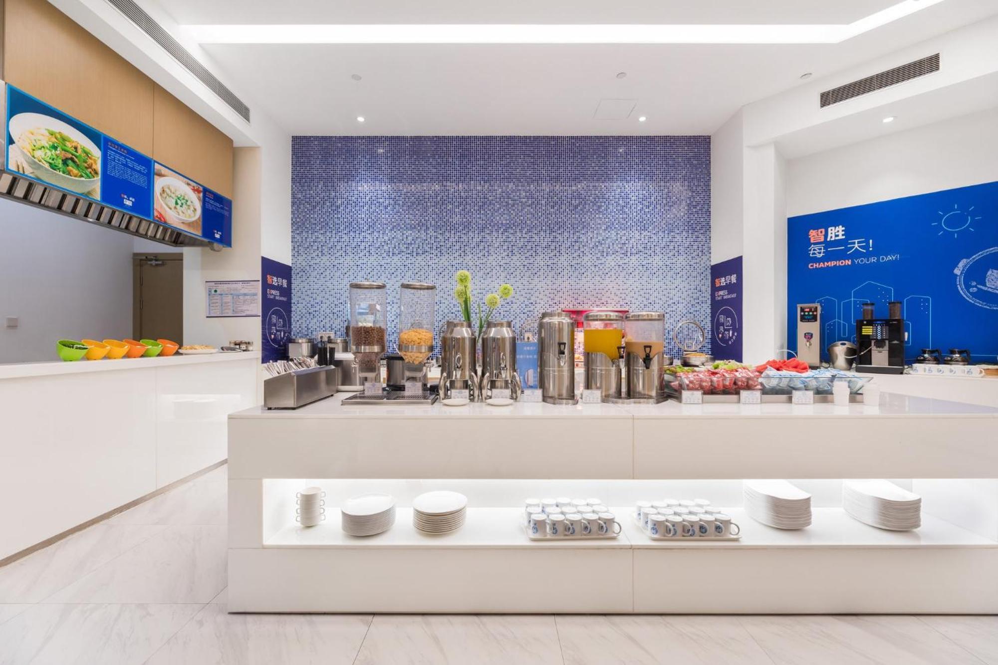 Holiday Inn Express - Liuyang Development Zone By Ihg Changsha Huanghua Airport Exterior photo