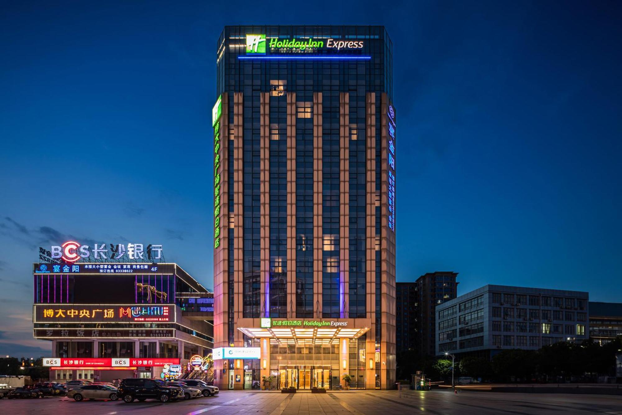Holiday Inn Express - Liuyang Development Zone By Ihg Changsha Huanghua Airport Exterior photo